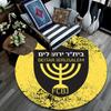 Beitar Jerusalem Football Club,Round Area Rug,Carpet Rug for Living Room Bedroom Sofa Playroom Decor,Non-slip Floor Mat