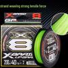 Плетеный шнур YGKPE Classic X8 для спиннинга, 150/200 м, 8-жильный, Зелено-белый (Цвет 2020/2021)