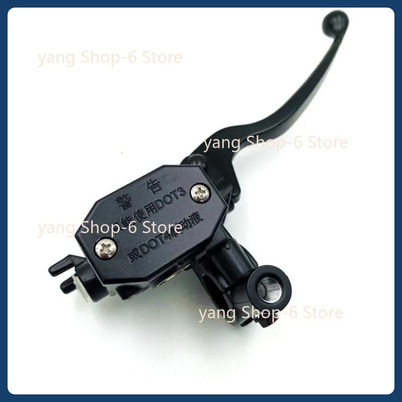 Motorcycle Accessories DR160 DR150 Upper Pump DR150S DR160S Front Brake Cylinder Mirror Seat Front Brake Pump