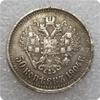 Антикварная копия Российской Империи 1895-1915