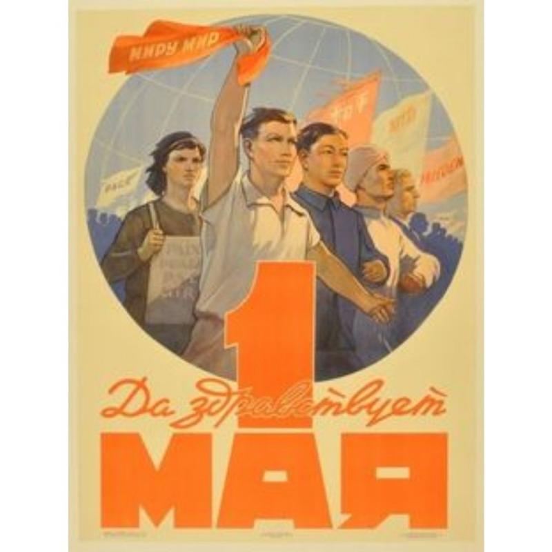 Винтажный советский антиалкогольный плакат Металлическая жестяная вывеска Декор для бара