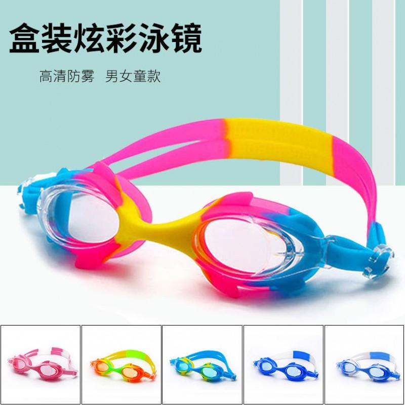 Kids Swimming Goggles Boys Girls Anti-Fog Clear Vision Pool Beach Swim Gear PVC Lens Multi-Color Random