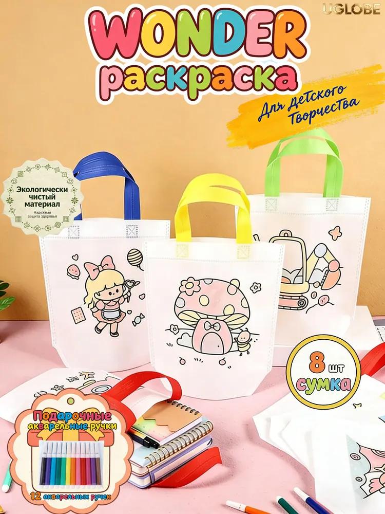 32 pcs gift bag set, non woven, dyed, durable and safe, suitable for children's holidays