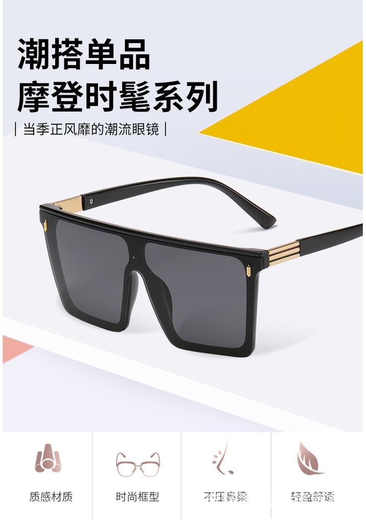 New fashionable large-frame one-piece sunglasses for women ins street photography, thin sunglasses for men, UV protection