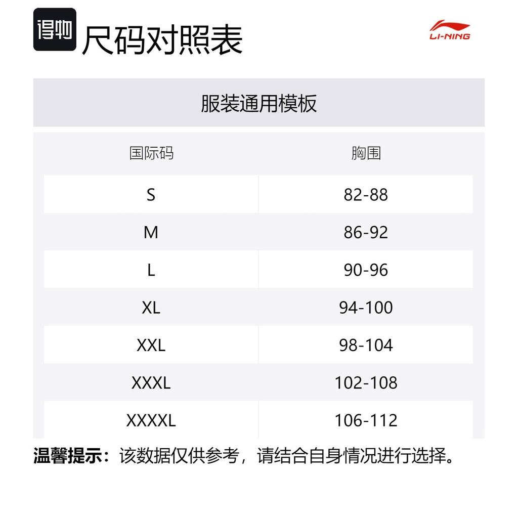 Толстовка Li Ning Унисекс Сине-Облачно-Зеленая AWDR299-2
