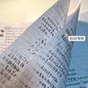 200 Pages A4 Lined Notebook Thick Paper Homework Book New Study Notebook  Students Writing Practice