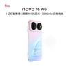 Huawei Nova 16 Pro (Китайская версия)