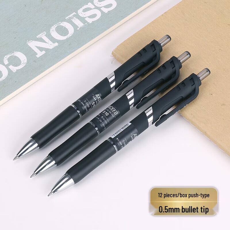 Deli S10 Press Gel Pen