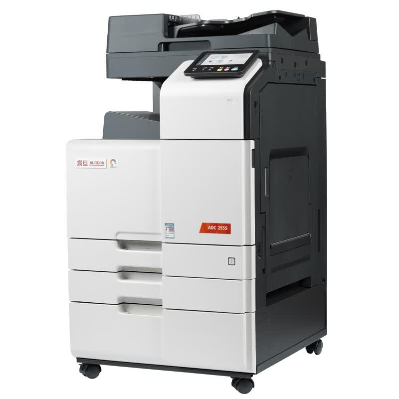 Aurora ADC255s A3/A4 Color Laser Multifunction Printer CN plug (adapter included)