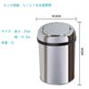 3-литровый датчик из нержавеющей стали мусорный бак автоматический мусорный бак умный мусорный бак зольный бак круглой формы аксессуары для ванной комнаты