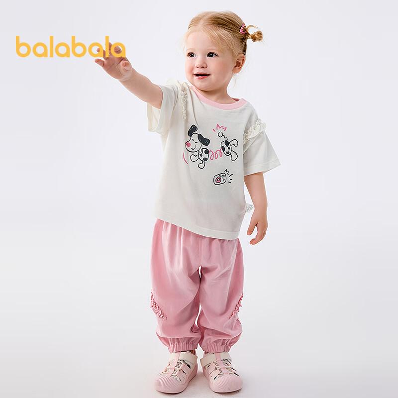 Balabala Baby Short-Sleeve Two-Piece Set