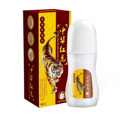 Масло Red Tigers от боли в суставах и плечах, успокаивающее жидкое массажное масло от головокружения, 40 мл