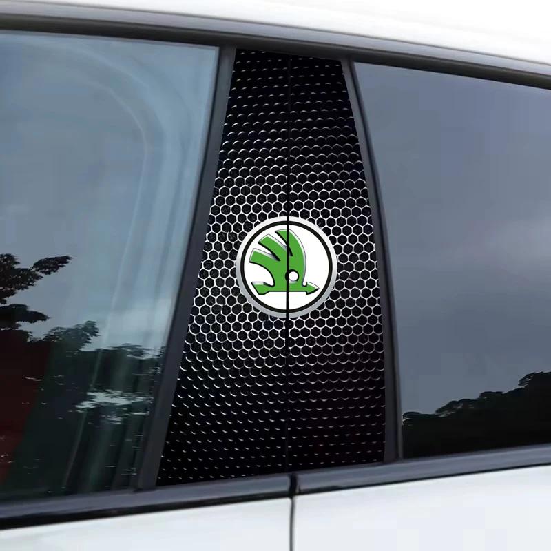 AAFP1 Для Skoda Rapid Octavia Yeti Kodiaq Karoq Fabia Superb VRS KAMIQ Scala Citigo Автомобильные наклейки на B-стойку Защитная пленка на центральную стойку