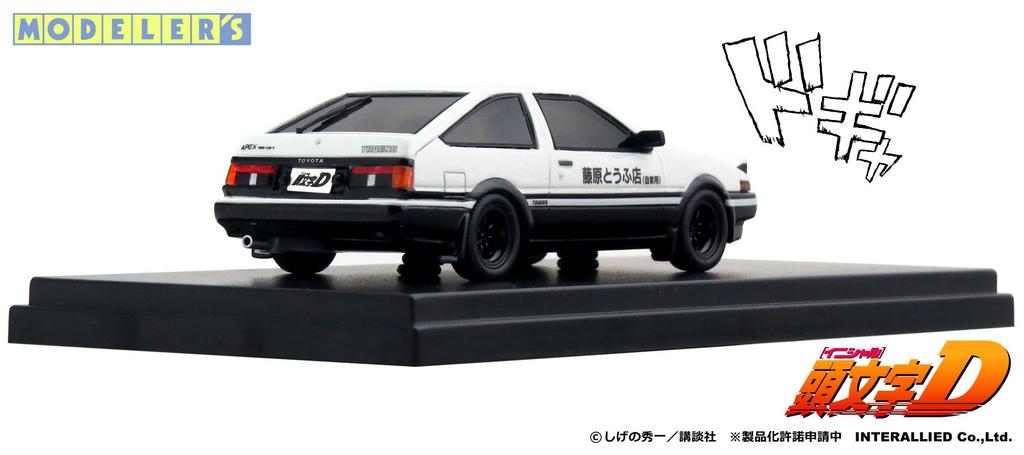 Такуми Фудзивара AE86 Trueno Ночной заезд Готовый продукт MODELER'S 1/43 вер.