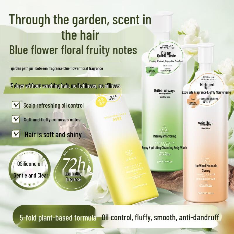 Shuimushan Spring Anti-Dandruff & Nourishing Shampoo 4 x 500ml