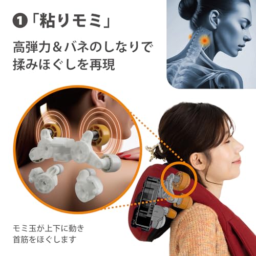 Medi Labo FR-N30 Коричневый [Медицински сертифицированный] Массажер для шеи, Массажер для плеч, Guimomi Массажер для шеи и плеч для лопаток и спины, Perfec