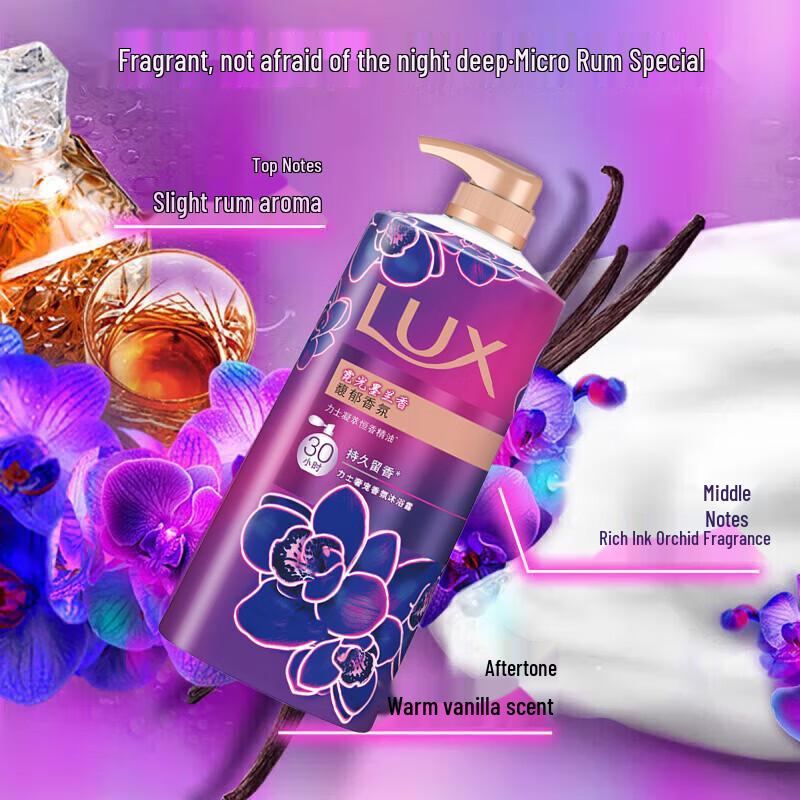 lux Набор из двух гелей для душа