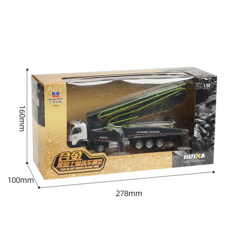 1/50 Литая под давлением модель автобетононасоса Металлическая модель автобетононасоса для транспортировки цемента Инженерная машина Модель Детская игрушка Подарок