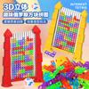 Cubes Variety Cubes Intellectual Building Blocks Puzzles Table Games Puzzles Children'S Enlightenment Toys