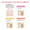Daiichi Banshu Soroban 100-bead Color Abacus SO-138 Educational Multiplication Table Number Concepts