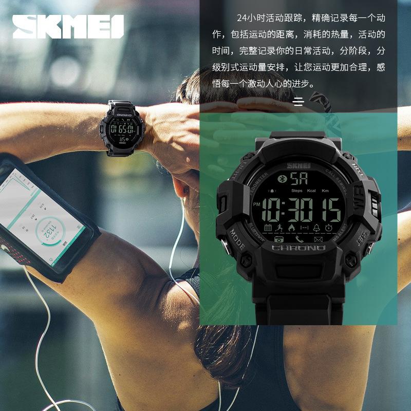 Moment Beauty 1249 Горячая Распродажа Bluetooth Смарт-Часы skmei Пульт Дистанционного Управления Фото Водонепроницаемые Мужские Многофункциональные Спортивные Часы