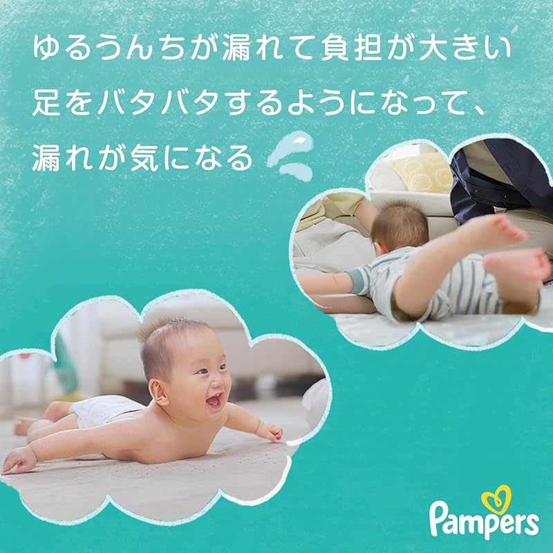 Pampers [Тип с липучками, Размер M] Подгузники, Dry Care (6-11 кг), 52 подгузника