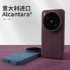 Флип-чехол из алькантары для Vivo X300 Ultra X200 Pro X100S Mini, тонкий, деловой, из замшевой кожи, с полным покрытием, противоударный