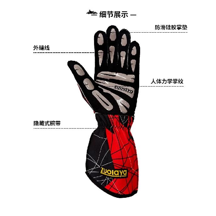 New Auto Car Karting Gloves Breathable Motorcycle Racing Gloves Silicone Non-slip Men Go Kart Race Gloves Man Women Kids