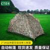 CTDX Outdoor Camping Tents