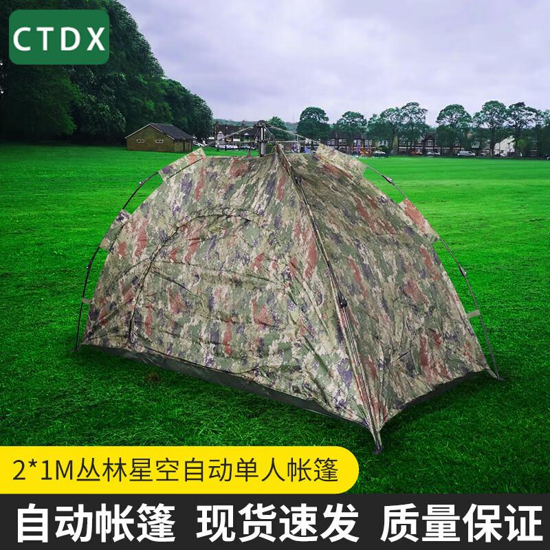 CTDX Outdoor Camping Tents
