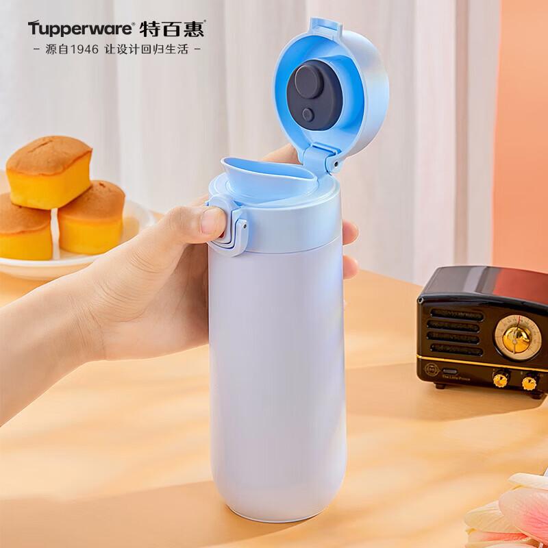 Tupperware Apers 460ml Portable Insulated Water Bottle