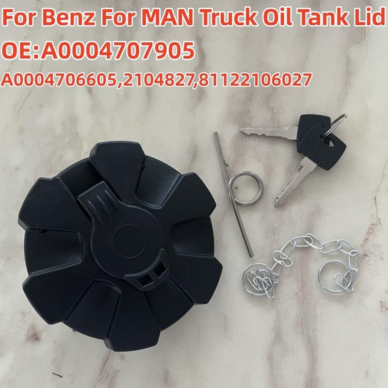 A0004707905 Крышка топливного бака дизельного топлива для грузовиков Mercedes-Benz MAN DAF 2104827 81122106027 A0004706605 Запчасти для замены крышки масляного бака