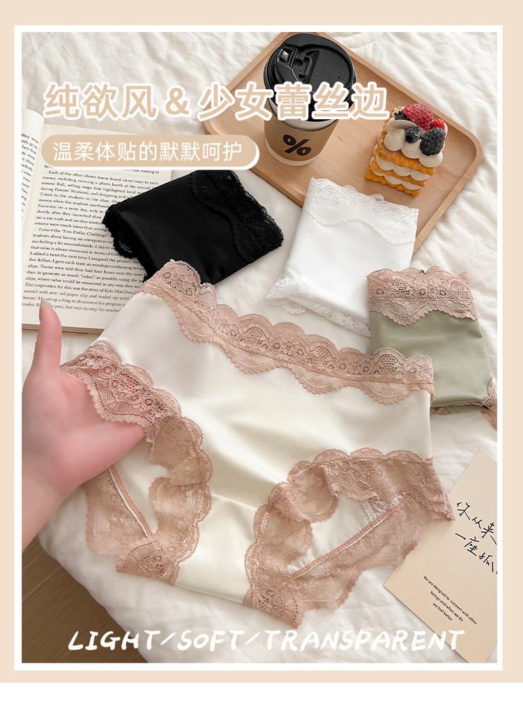 3-pack pure cotton crotch girl lace edge pure desire style triangle underwear, skin friendly and breathable