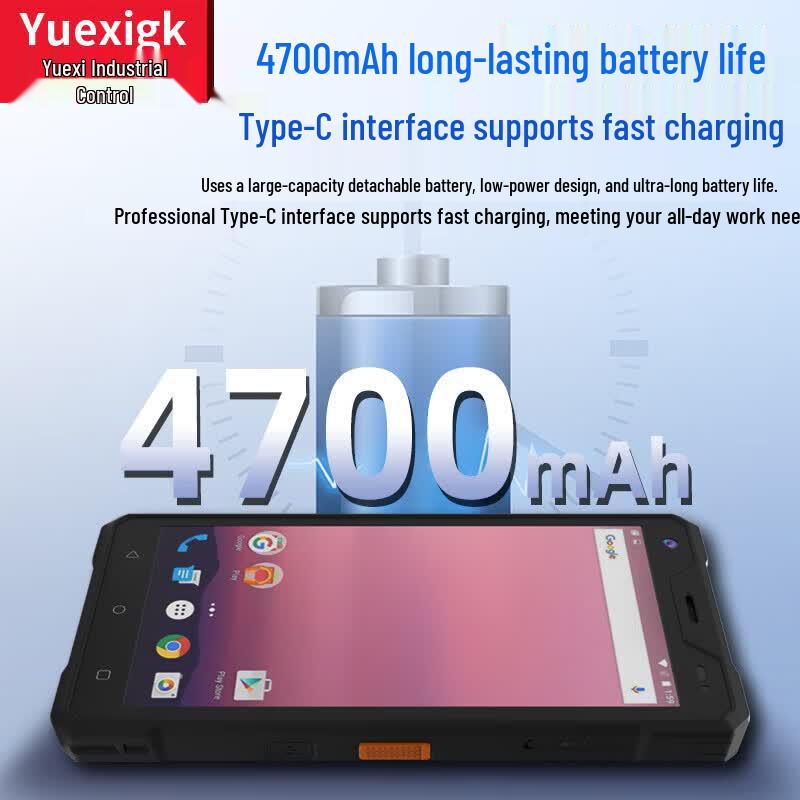YUEXIGK Handheld Android PDA Barcode Scanner