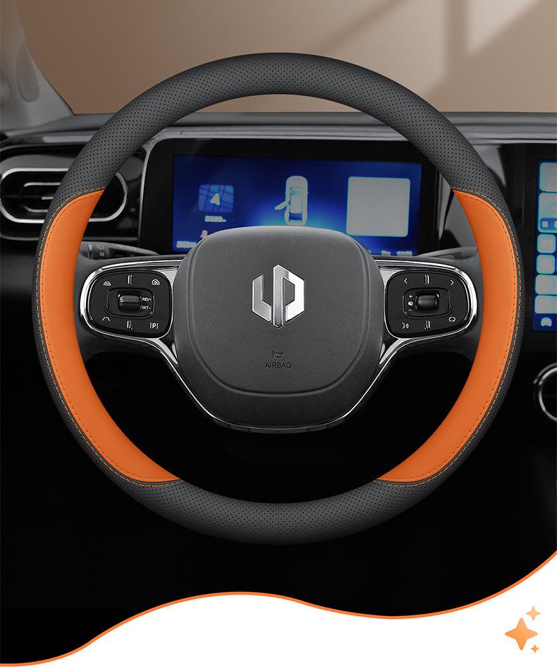 Ультратонкий чехол на руль из натуральной кожи для моделей Leapmotor B10, C10, C16, T03, C11, C01, B01