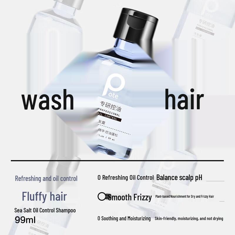 Boti Профессиональный дорожный набор для контроля жирности