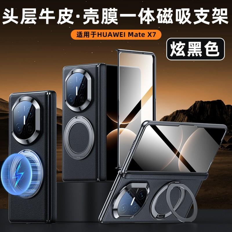 Luxury Genuine Leather Flip Case With Magnetic Stand Mate X7 Dual Hinge Screen Protector Integrated Shockproof