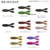 DAIWA Bass Worm STEEZ Sterling Twin 2.7 Black Shrimp Miso