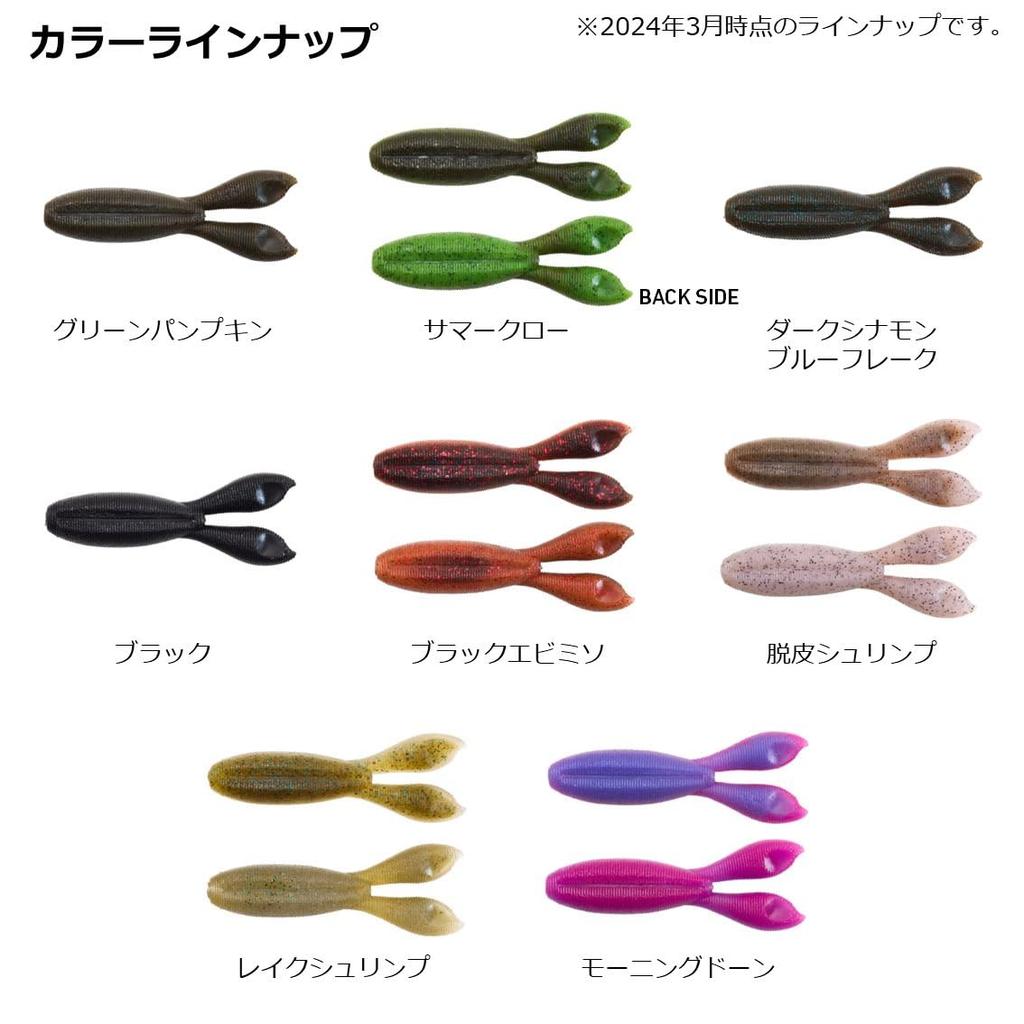 DAIWA Bass Worm STEEZ Sterling Twin 2.7 Black Shrimp Miso