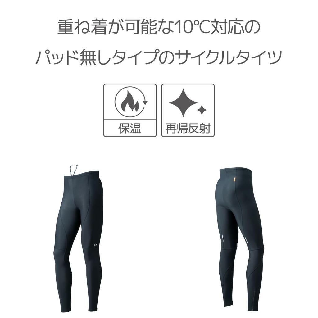 Pearl Izumi 993 Handy Medium Tights, Black,