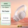 EDIFIER Evo Space Накладные Bluetooth-наушники с активным шумоподавлением