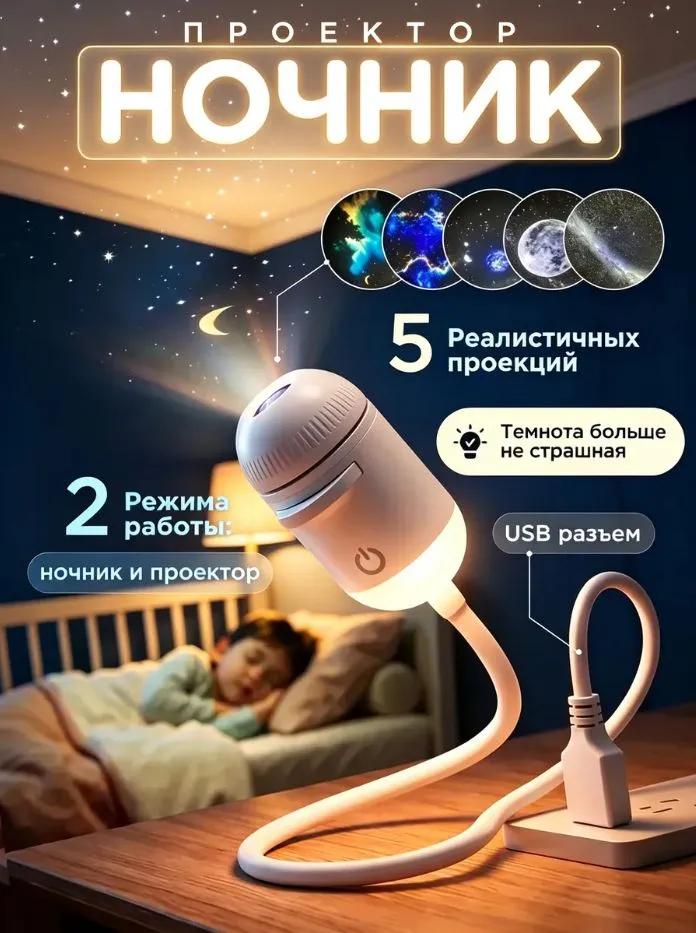 Desk Lamp
