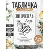 Ретро металлические картины, мебель, украшение гостиной 20x30см