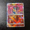 Сверкающий Чаризард K S10b Pokmon GO 011/071