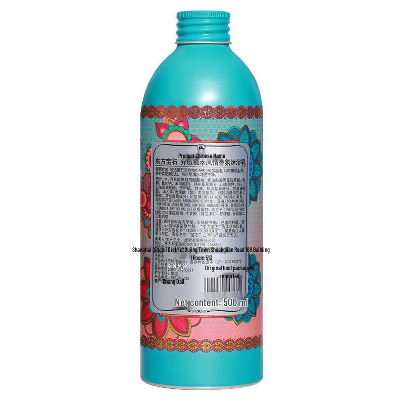 Oriental Gem Exotic Botanical Fragrance Shower Gel