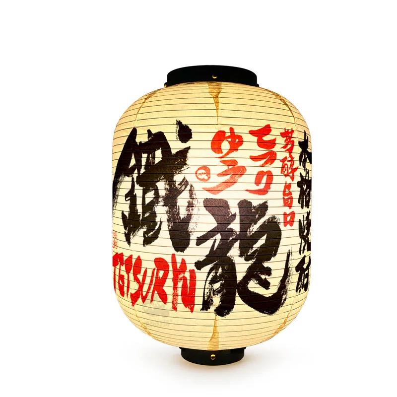 Japanese Style Paper Lanterns Sake Izakaya Sushi Ramen Cuisine Restaurant Advertising Sign Holiday Pub House Decor Lantern