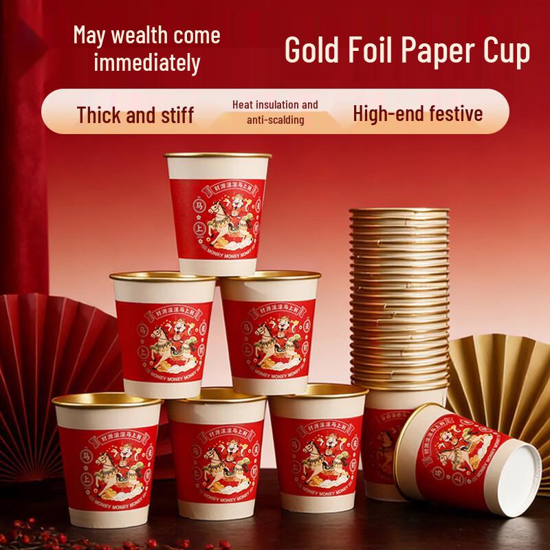 Penguin Group National Trend Year of the Horse Red Gold Foil Paper Cups