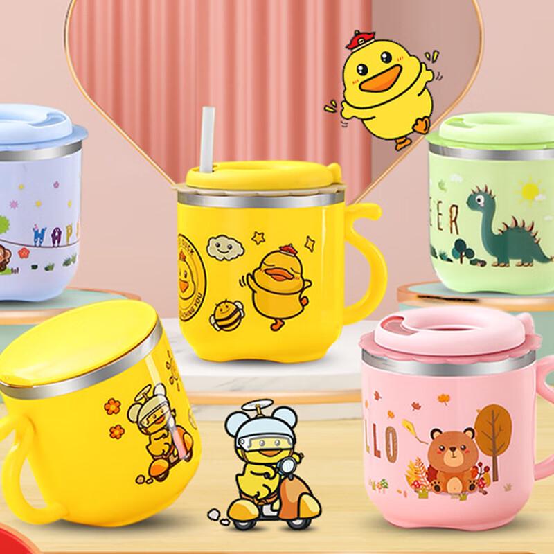 Bai Zi En Little Yellow Duck Kids' Stainless Steel Straw Cup