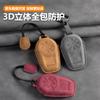Fit For EXEED YaoGuang Jiyingyuan ET ES Lingyun Lanyue Car Key Card Holder Smart Card Case Suede Protective Shell