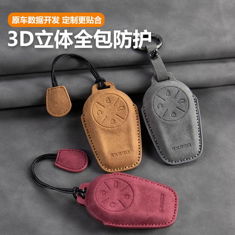 Fit For EXEED YaoGuang Jiyingyuan ET ES Lingyun Lanyue Car Key Card Holder Smart Card Case Suede Protective Shell
